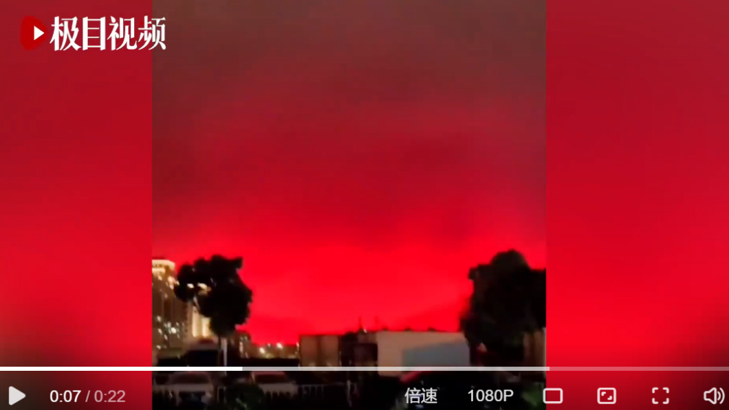 浙江天空突現血紅一片。（圖／翻攝自微博）