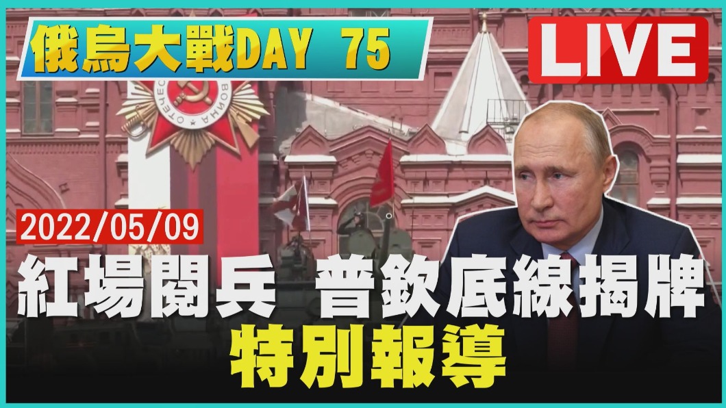 (圖/TVBS)