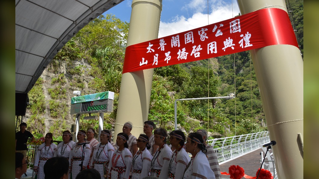 恢復太魯閣族傳統地名 「山月吊橋」將更名「布洛灣吊橋」