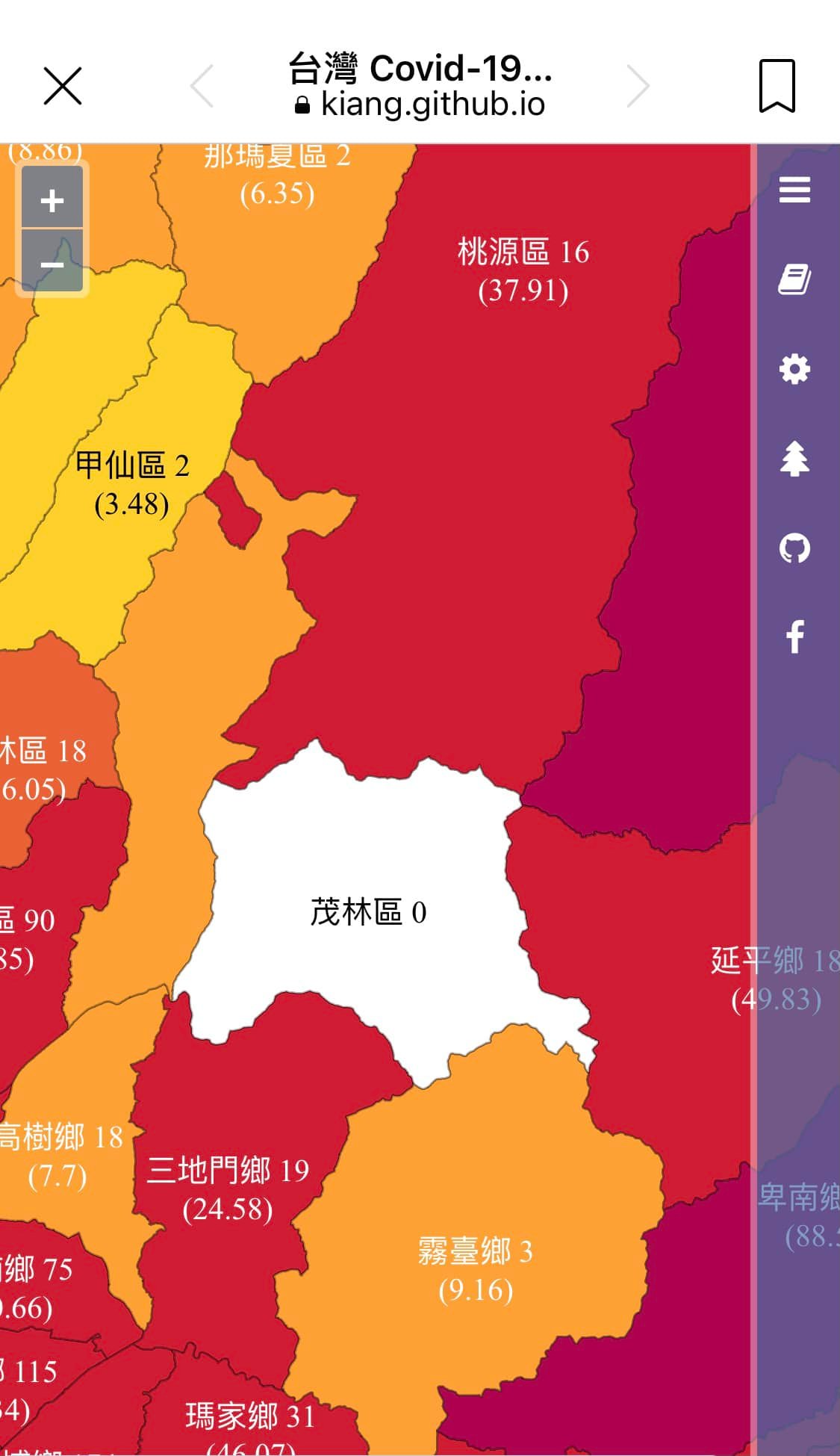 高雄茂林區0確診。（圖／翻攝自爆廢公社）