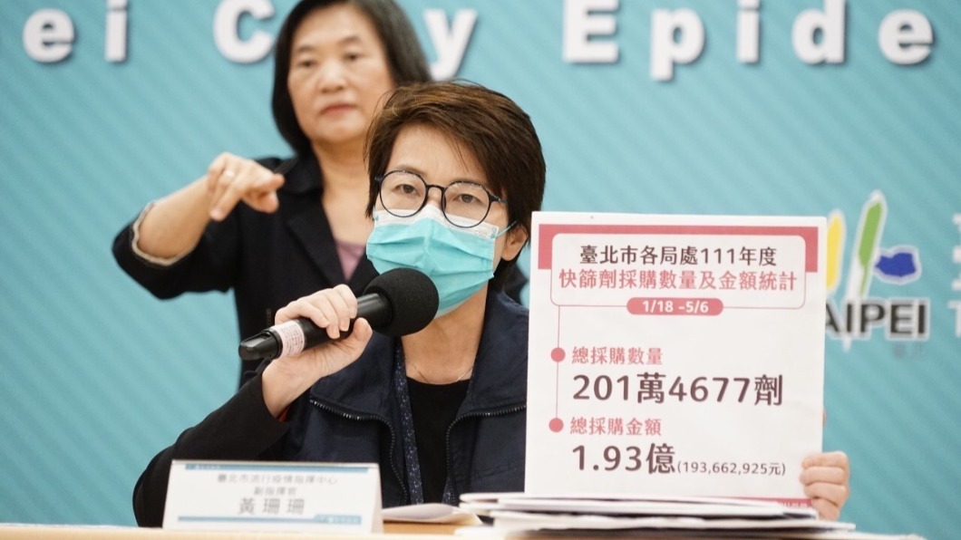 陳時中稱給73萬快篩 黃珊珊:貨還沒到「快給人民武器」