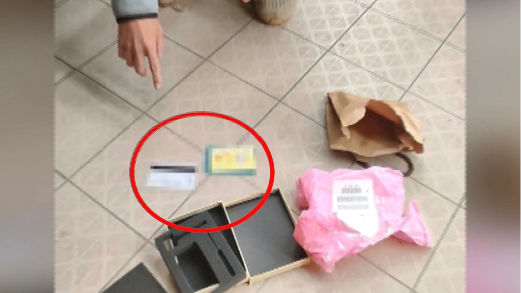 圖/翻攝自網路
