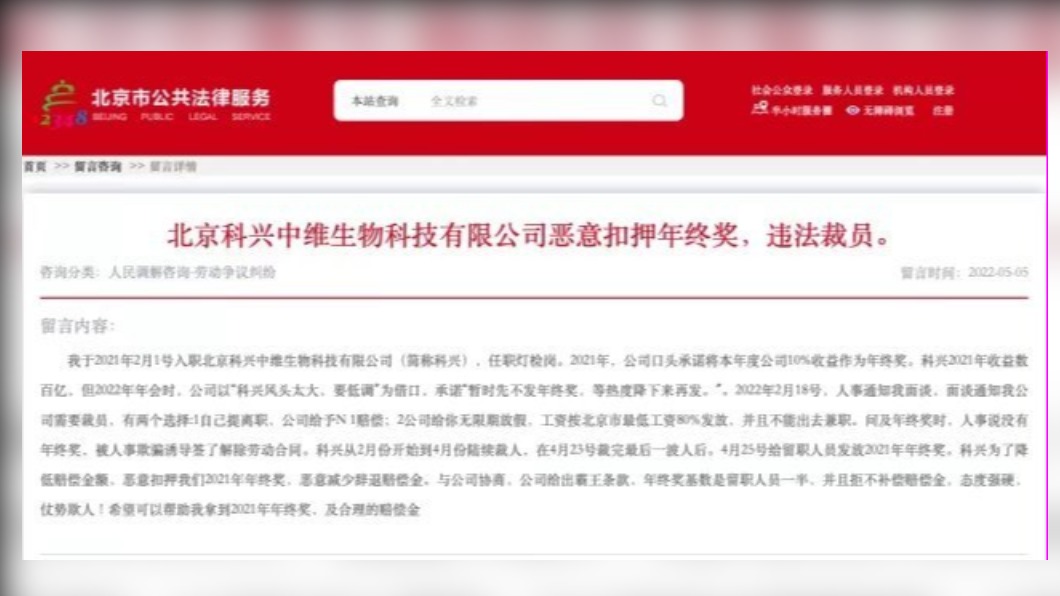 圖/翻攝自微博