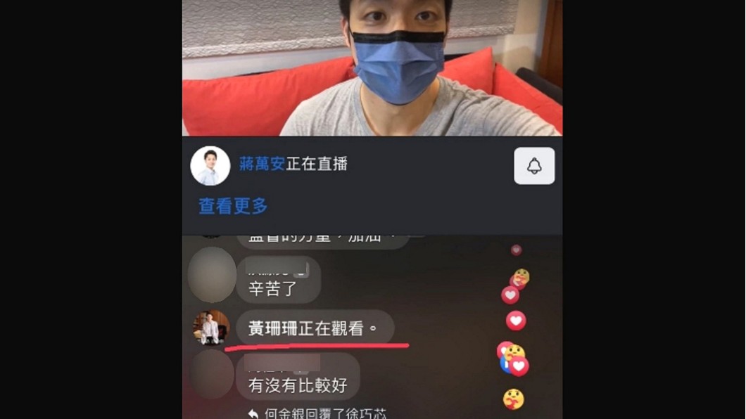 圖／翻攝自網路
