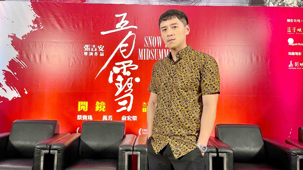 鄭人碩經常被誤認為馬來人。(圖/海鵬提供)