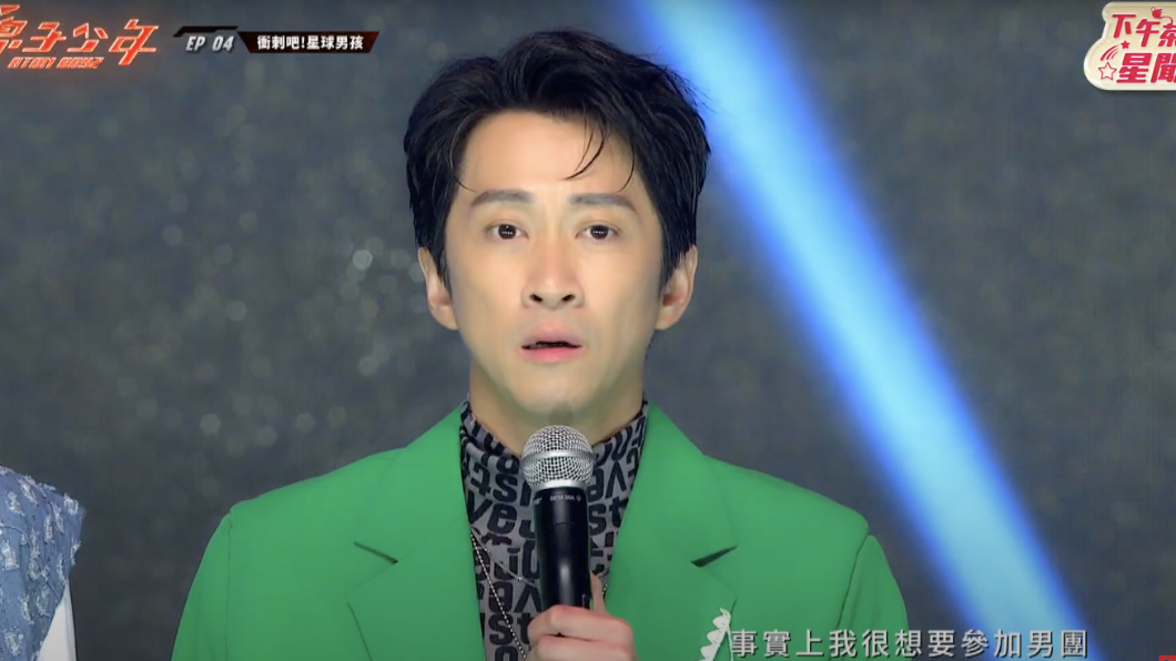 陳漢典在節目中透露有男團夢。(圖/翻攝自《原子少年》節目片段)