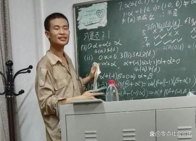 有6人博士團隊受困一道數學方程式題目4個月都解不初但韋東奕一個晚上就解決了。(圖/翻攝自網易新聞)