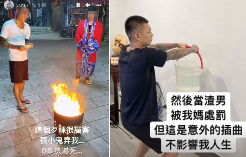 鳳梨自爆桃花太多還得斬,甚至被媽媽罵渣男。(圖/翻攝自鳳梨IG)