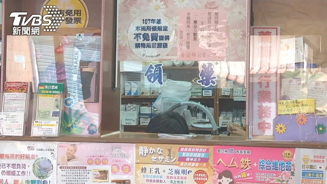 圖/TVBS