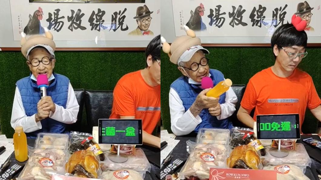 脫線3天前才在直播中唱歌賣貨。(圖/翻攝自「台東脫線牧場-脫線爸」臉書)