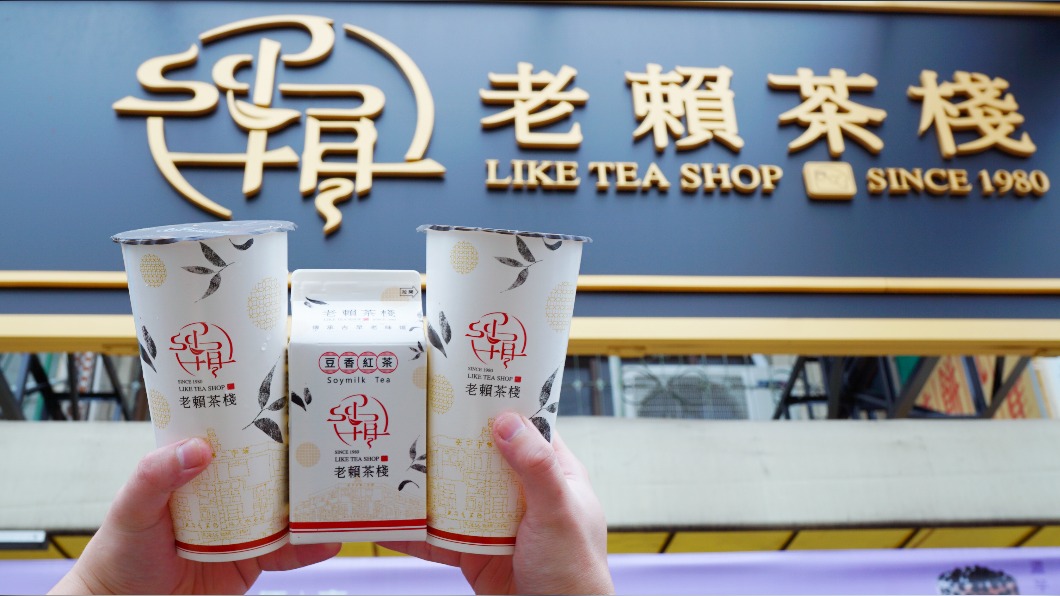 老賴茶棧尬小7推「豆香紅茶」　包裝拿回門市享買1送1