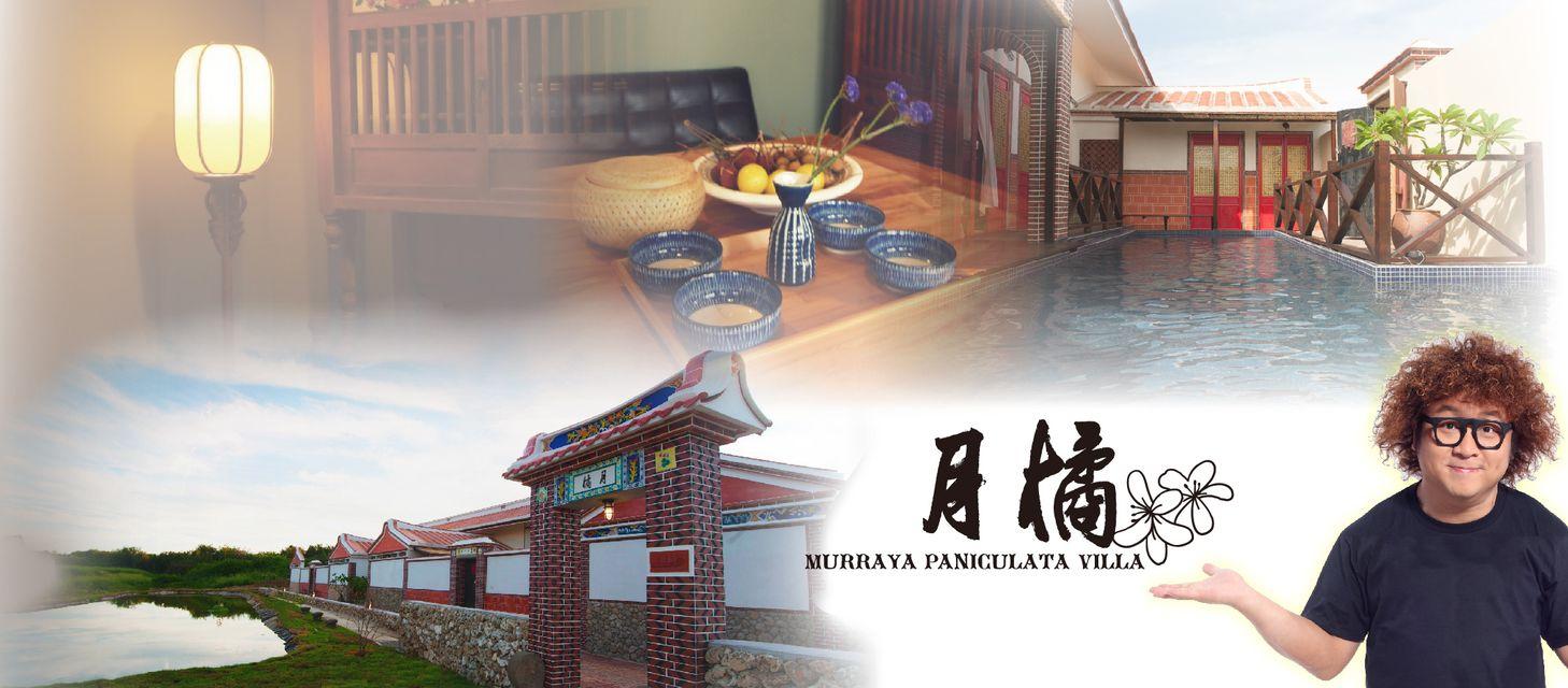 民宿粉專的封面還是納豆的宣傳照。(圖/翻攝自「月橘獨棟Villa」粉專)