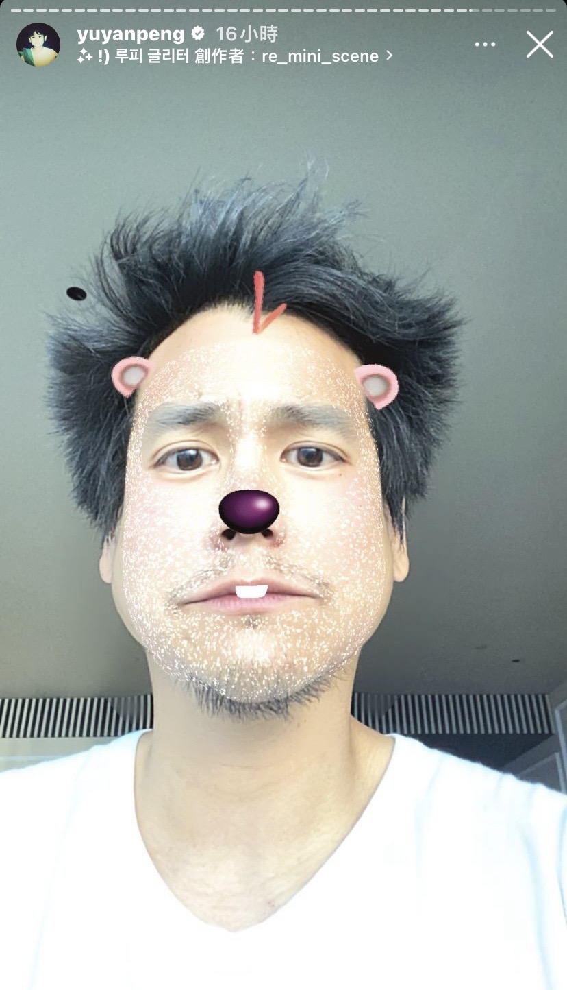 藝人彭于晏時常和粉絲分享生活點滴。（圖／翻攝自yuyanpeng IG）