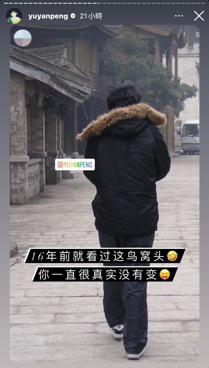 粉絲巧遇彭于晏。（圖／翻攝自yuyanpeng IG）
