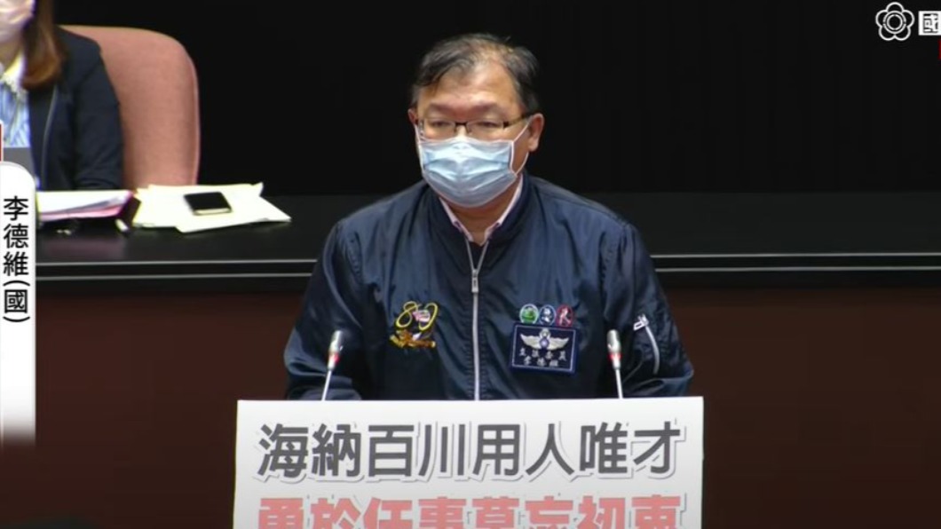 本案在完成三讀後,國民黨立委李德維上台發言。(圖/翻攝自國會議事轉播頻道)