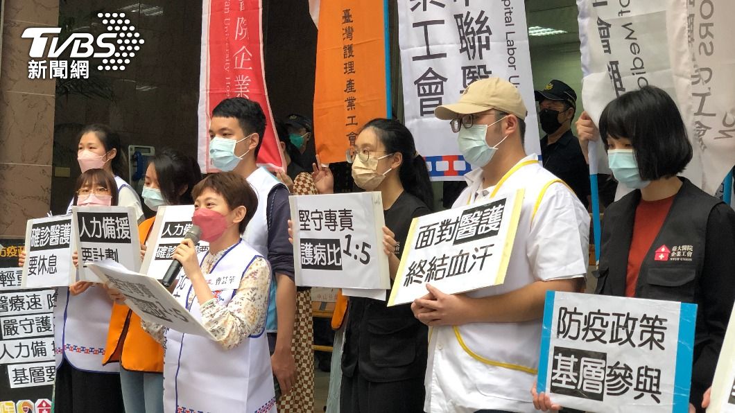 1人顧20名病患!醫護崩潰抗議 「叫陳時中出來面對」