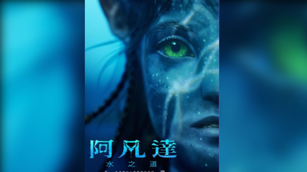 圖/翻攝自網路