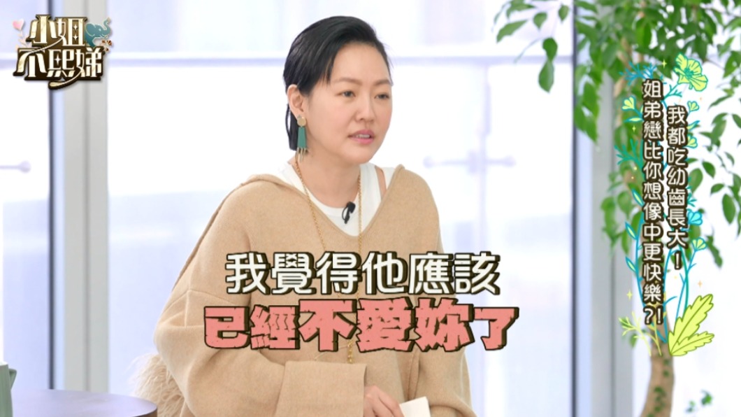 主持人小S。(圖/翻攝自小姐不熙娣)