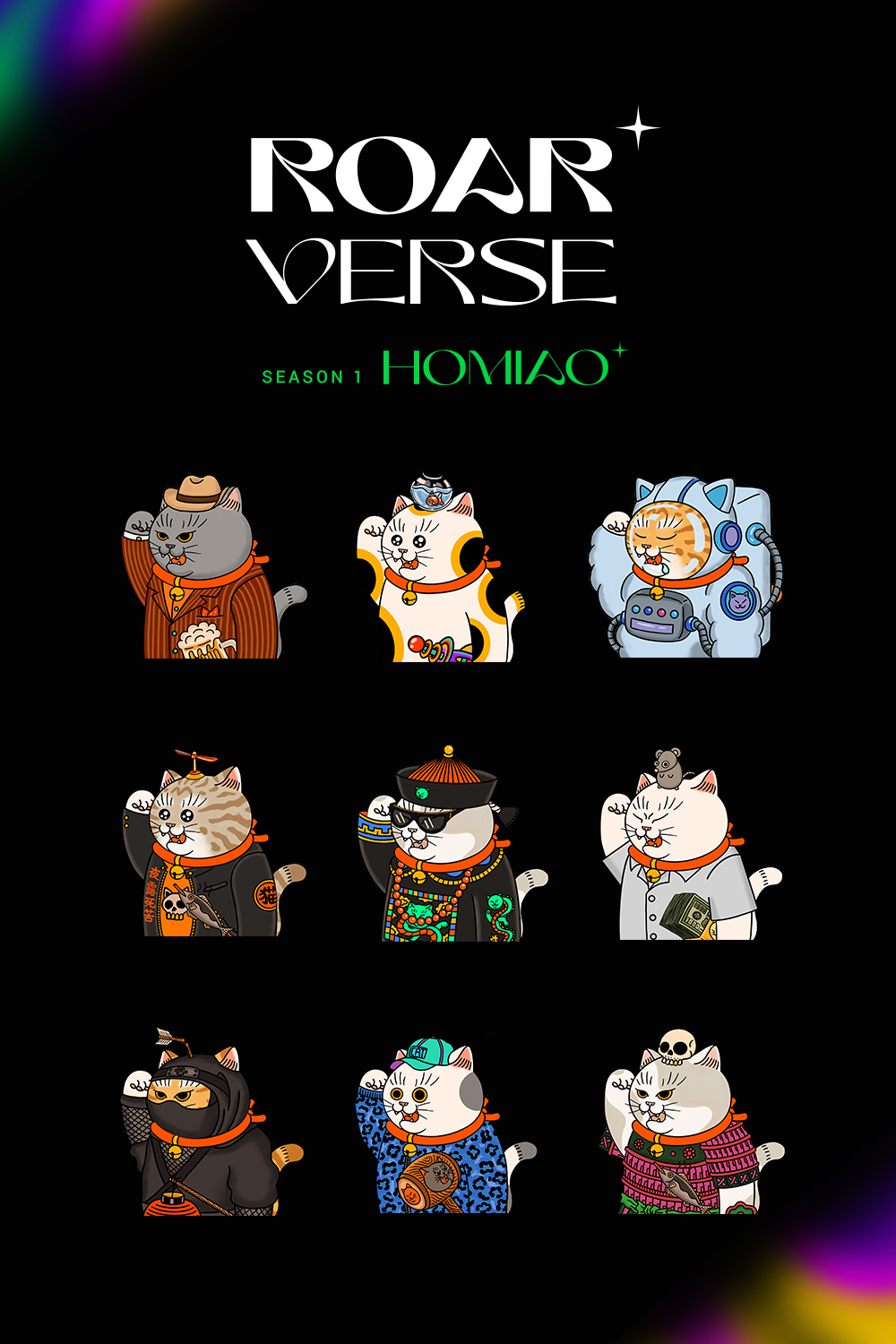 ROARVERSE咆嘯宇宙-HOMIAO（好喵）。（圖／米珞安影業提供）