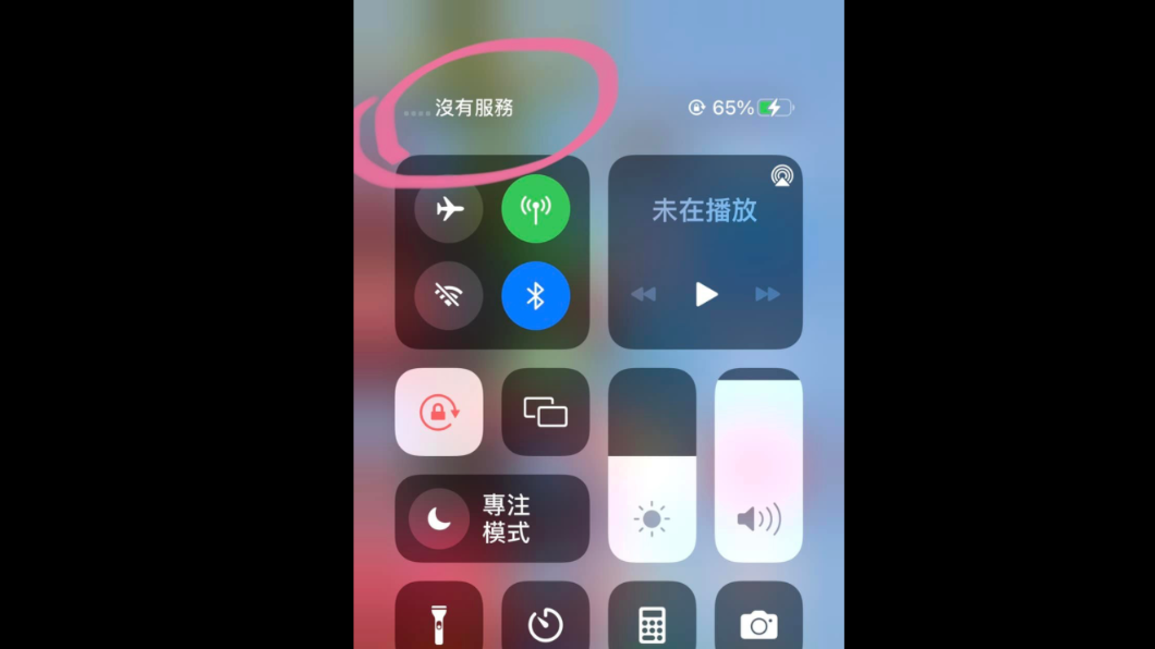 高嘉瑜在臉書貼出斷訊照片。(圖/翻攝高嘉瑜臉書)
