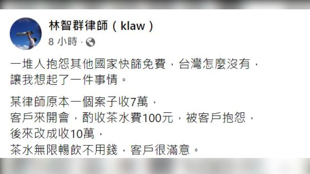 林智群在臉書解釋為何台灣沒有免費快篩。(圖/翻攝自林智群臉書)