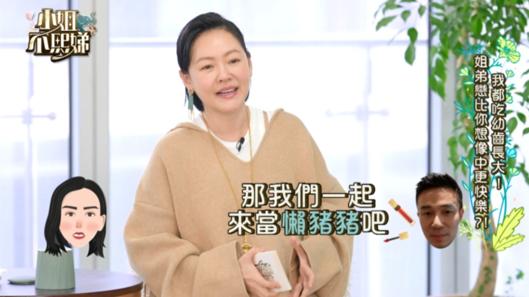 小S分享老公可愛的一面。（圖／翻攝自小姐不熙娣）
