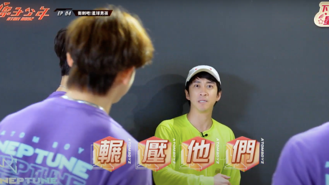 陳漢典向團員信心喊話。（圖／翻攝自《原子少年》節目片段）