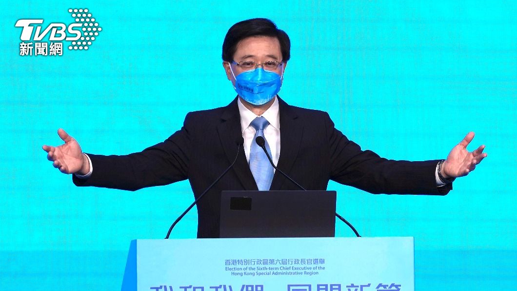 香港特首選舉落幕　中聯辦批評G7及歐盟抹黑