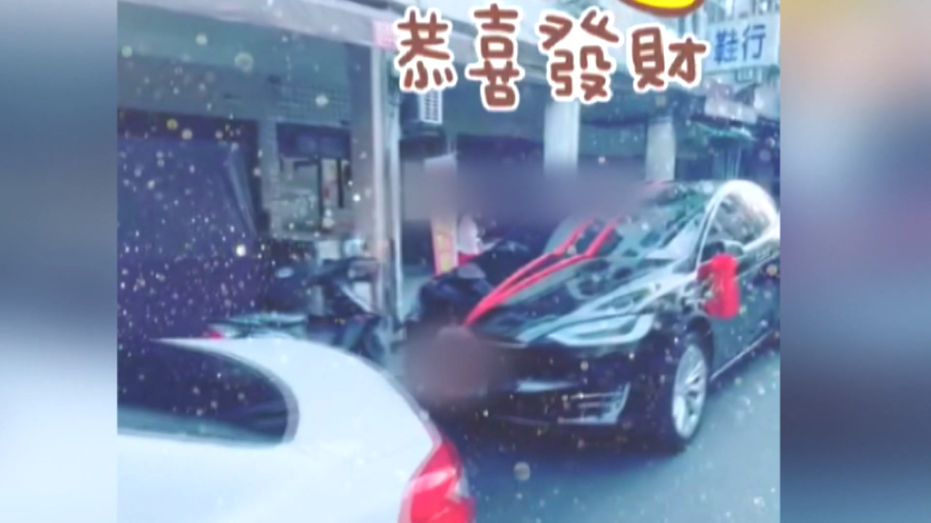 圖/翻攝自當事禮車公司臉書