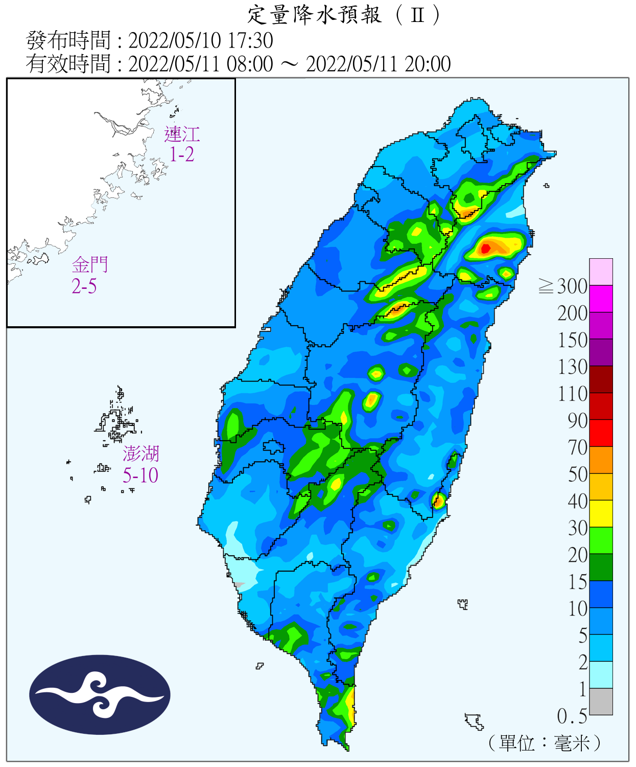 明(11)日各地容易有短暫陣雨發生。(圖/氣象局)