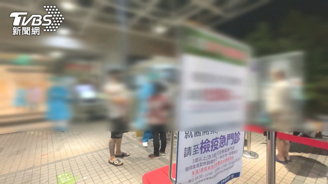 圖/TVBS