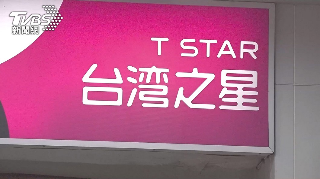 「台台併」拍板後 台灣之星總經理賴弦五交棒揭朝華
