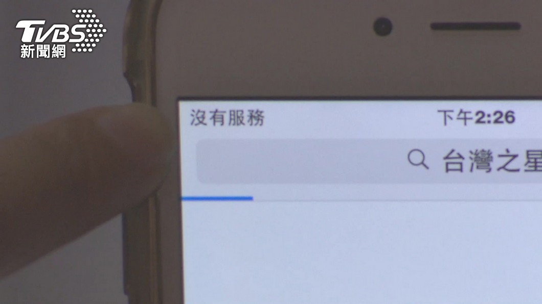 台灣之星全台大斷訊 NCC收到106件申訴