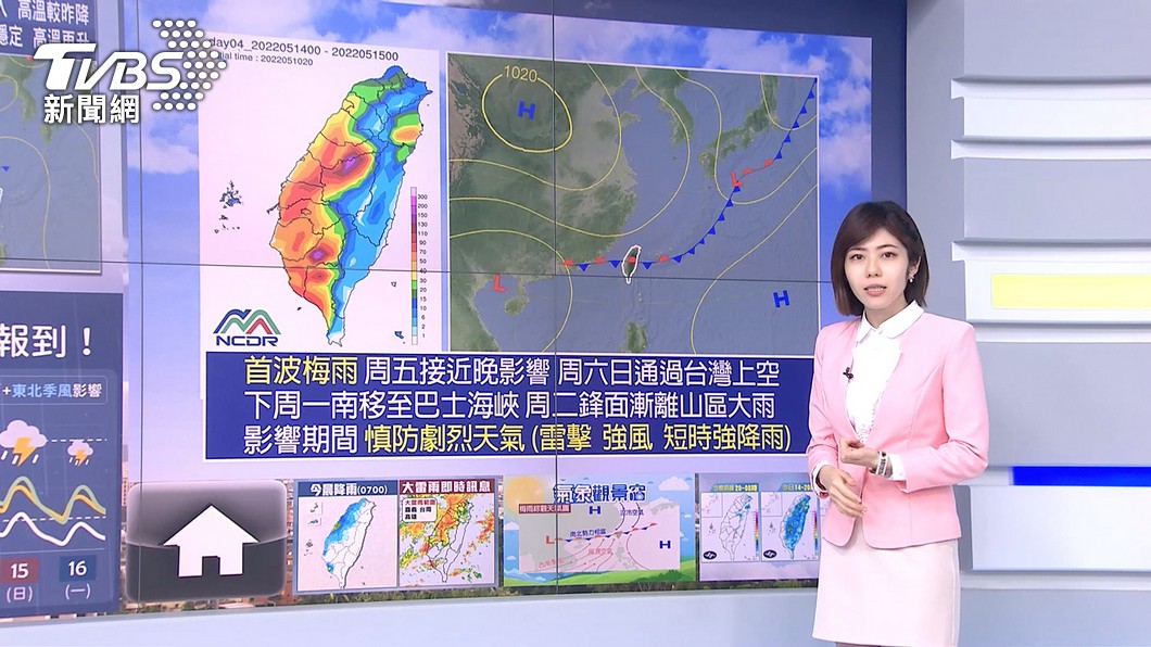 圖/TVBS