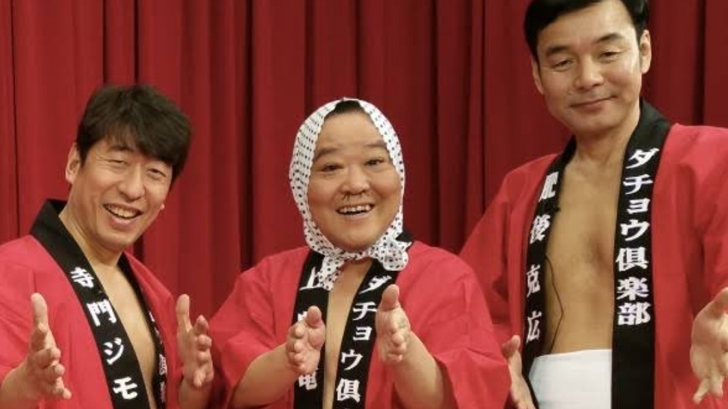 鴕鳥俱樂部。(圖/翻攝自推特)