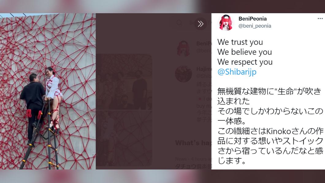 許多網友質疑這場演出的安全管理不夠完善。(圖/翻攝自推特)