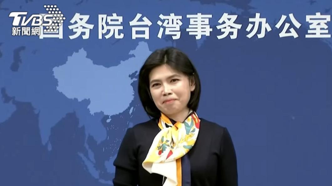 國台辦發言人朱鳳蓮。(圖/TVBS)