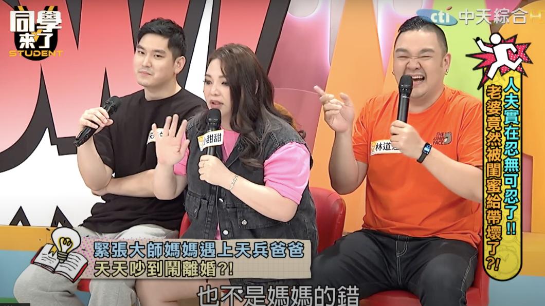 小甜甜曾在月子中心對女兒說了負面的話。(圖/翻攝自中天)