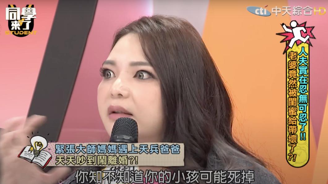小甜甜分享老公的舉動,讓她快要爆炸。(圖/翻攝自中天)