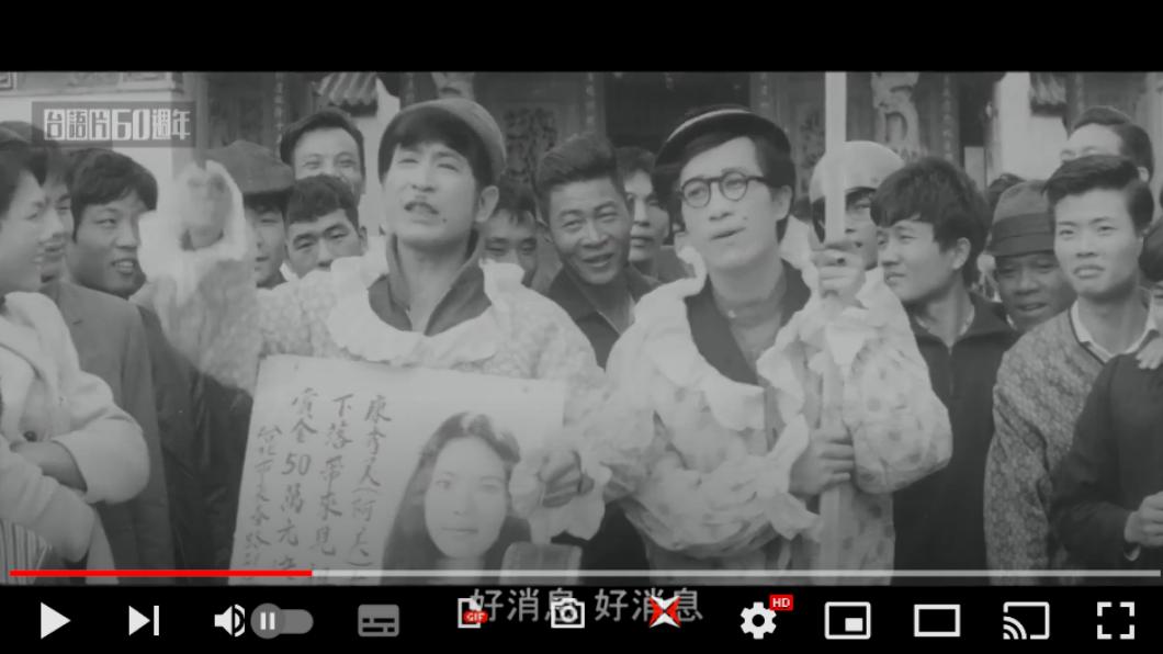 脫線（右）有東方卓別林之稱。（圖／翻攝自《再見台北》數位修復預告片）