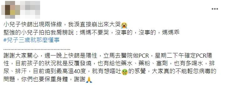 網友發文感動萬人。(圖/翻攝自爆廢公社公開版)