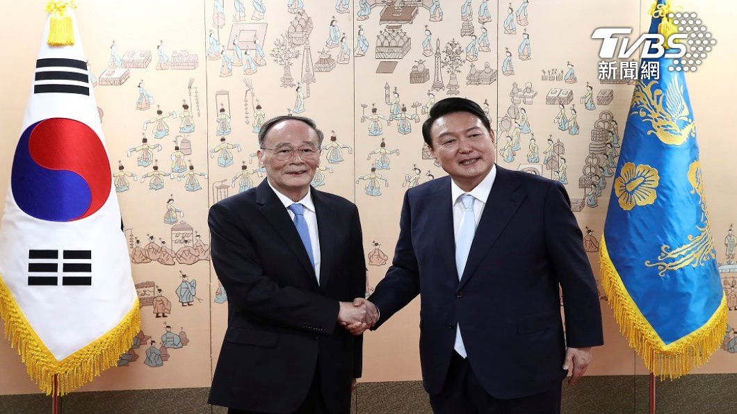 王岐山拜會尹錫悅 轉達習近平訪中邀請