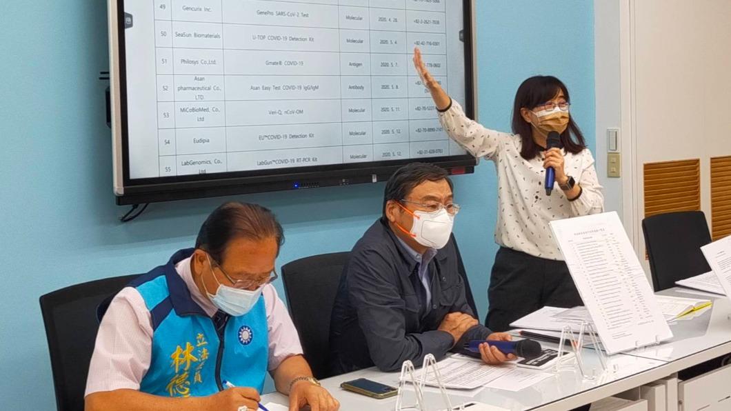 國民黨立院黨團質疑衛福部獨厚「福又達」。(圖/國民黨立院黨團提供)