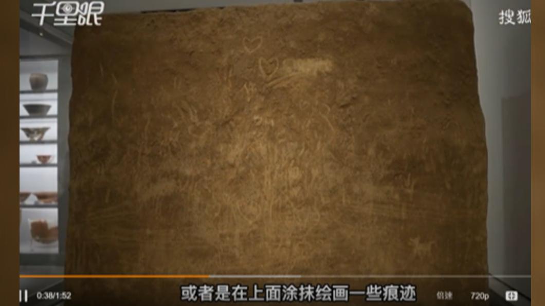 千年遺跡慘成告白牆。(圖/翻攝自微博)