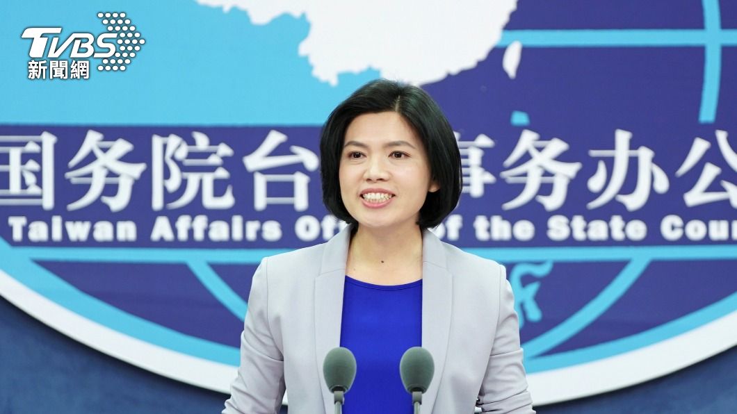美國務院刪「不支持台獨」　國台辦批：虛化一中原則