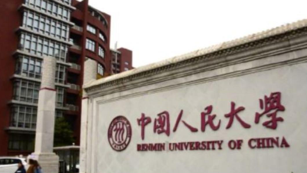 圖／翻攝自侠客岛微博