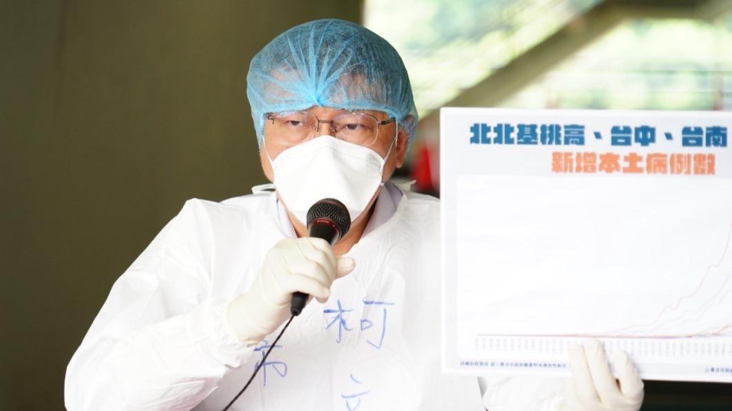 柯文哲今天視察木柵機廠防疫急門診並召開防疫記者會。(圖/北市府提供)