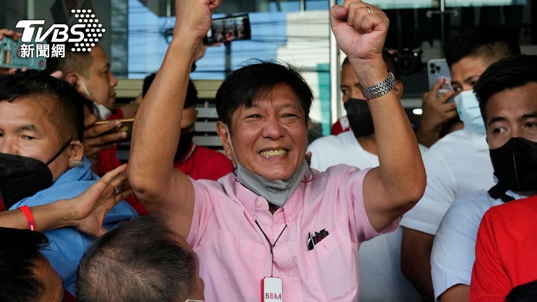 小馬可仕菲律賓總統大選勝出 外媒:更親中疏美