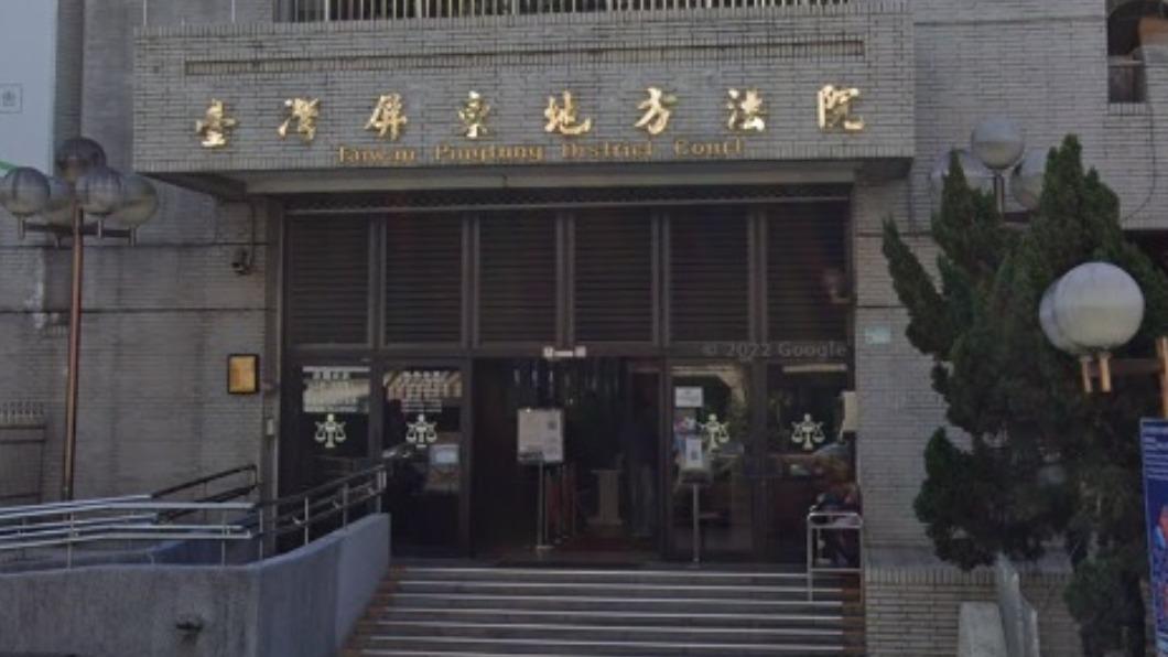 屏東男狂譙國罵鄰居怒開告 法院1理由改判無罪