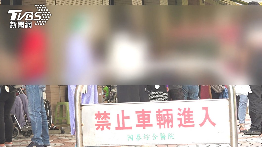 圖／TVBS